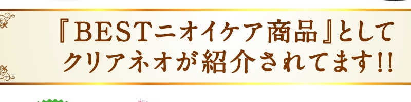 �N���A�l�I�E�j�̃��L�K�E�j�I�C��10�b�ŁI
���T�C�g